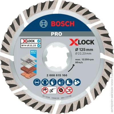   Bosch X-LOCK   Standard for Universal 125 x 22,23 x 1,6 x 10 (2608615166)