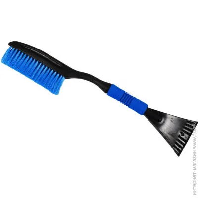- Bottari  58  MAXI BRUSH&ICE (32301Blue-IS)