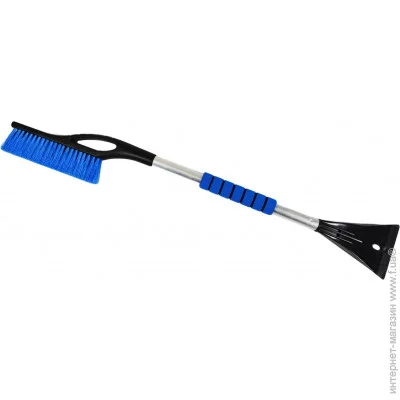 Bottari 75  ICE-75 (32327Blue-IS)