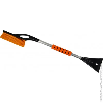 ٳ- Bottari   75  ICE-75 (32327Orange-IS)