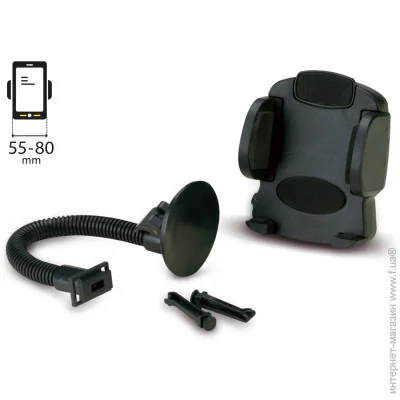  Bottari BLACK (16116-IS)