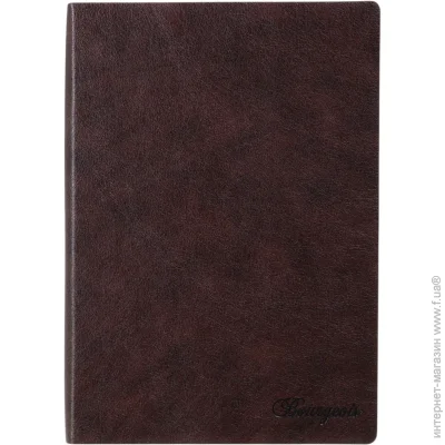 Bourgeois   A5 396/4 