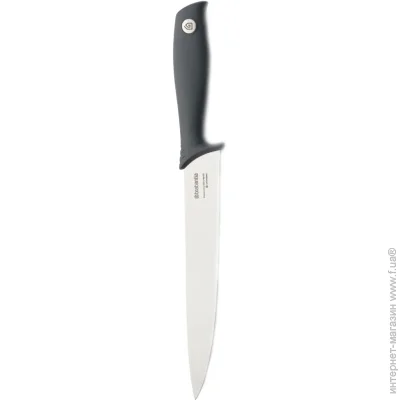    Brabantia     120664 