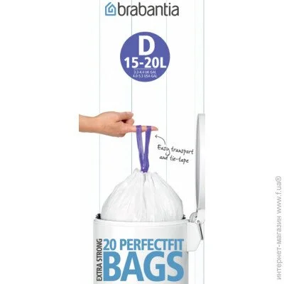 ̳   Brabantia 15/20 ), 20  (246760)
