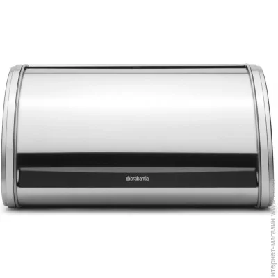  Brabantia Roll Top 31.8x26.8 (348907)