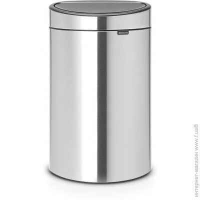 Brabantia 40  (114809)