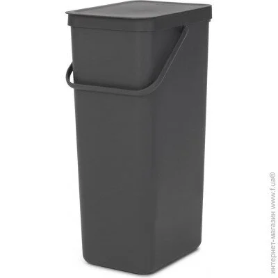 ³   Brabantia 40  (251047)