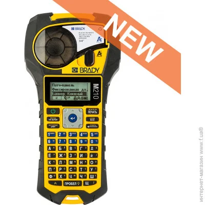   Brady M210
