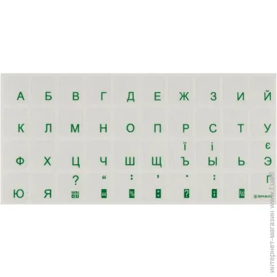    BRAIN green (STBRTRGREEN)