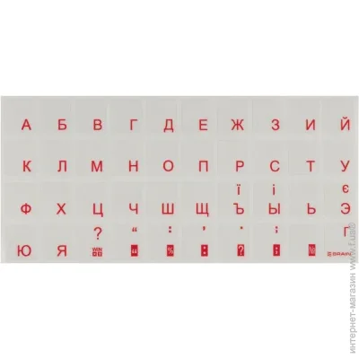    BRAIN red (STBRTRRED)
