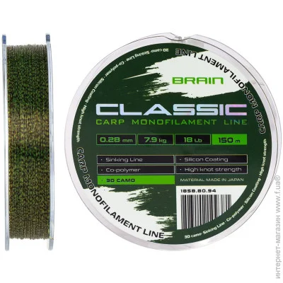 Brain  Classic Carp Line 150m 0,28mm 7,9kg 18lb 3D camo (1858.80.94)