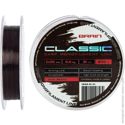 Brain  Classic Carp Line 300m 0,25mm 6,6kg 15lb Dark brown (1858.81.01)