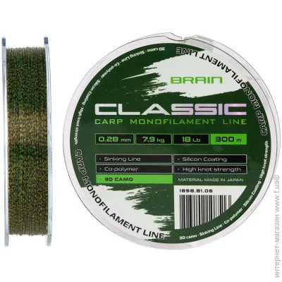 Brain  Classic Carp Line 300m 0,28mm 7,9kg 18lb 3D camo (1858.81.06)