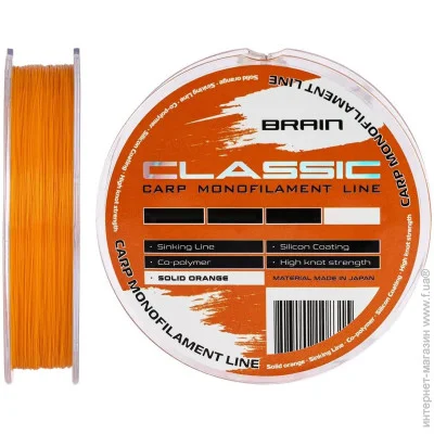  Brain  Classic Carp Line Solid orange 150m 0,25mm 6,6kg 15lb (1858-80-85)