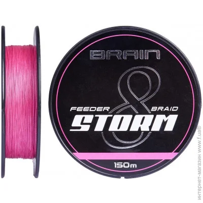 Brain  Storm 8X 150m 0.08mm 11lb/4.8kg  (1013-1858.51.87)