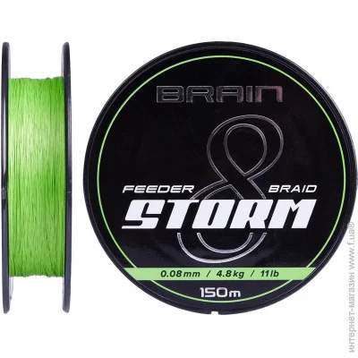  Brain Storm 8X (lime) 150m 0.18mm 27lb/12.2kg (1858.52.01)