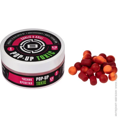  Brain  Toxic Pop-Up Krill & Garlic (+) 10mm + 8x12mm 34g (1858.22.05)