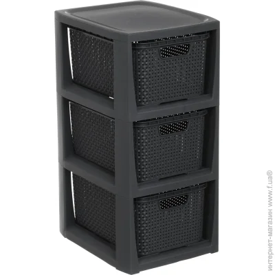 Branq   1725  Rattan  510x296x241 