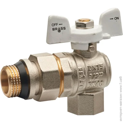 Brass     20 3/4''  