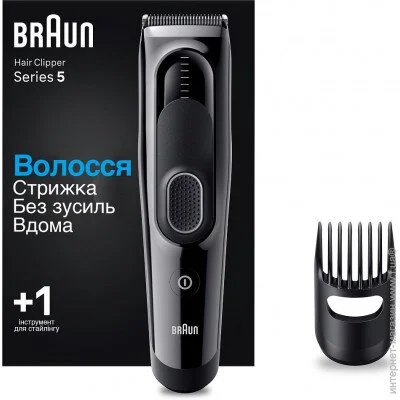     Braun HC5310