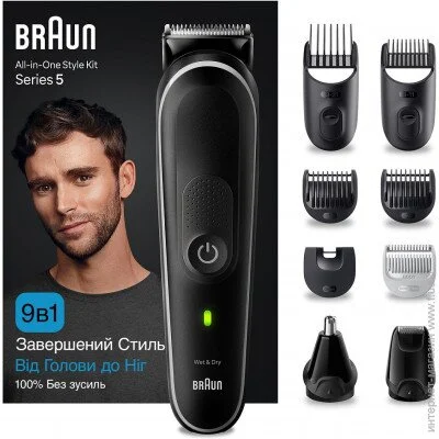   Braun MGK5420