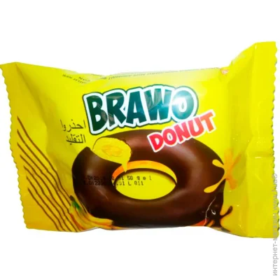 Brawo      - 