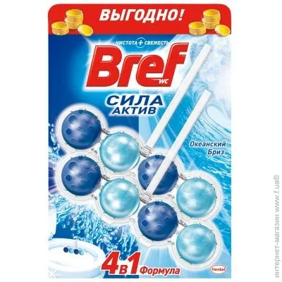   Bref -  