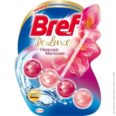   Bref De Luxe ͳ 