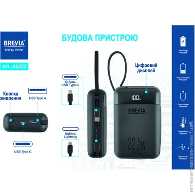 Инверторный генератор  газо-бензиновый Brevia 9,0кВт (ном 8,5кВт) з электростартером GP9000XiG 8.5 кВт Инверторный генератор  газо-бензиновый Brevia 9,0кВт (ном 8,5кВт) з электростартером GP9000XiG 8.5 кВт