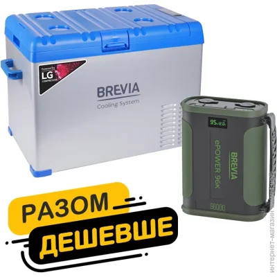    Brevia   Brevia 40 ( LG) 22425 +     Brevia ePower 96Ah green (fp_38)
