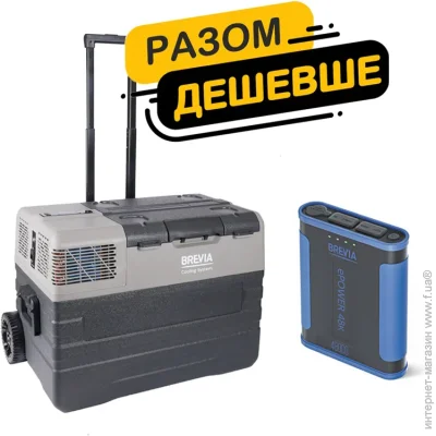    Brevia   Brevia 42 22750 +    Brevia ePower 48Ah (fp_17)