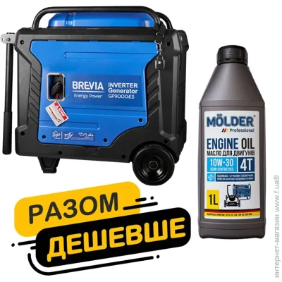    Brevia   Brevia   8,0   GP9000iES +   Molder Engine Oil 4T 10W-30 1 (gm_20) 7.5 