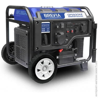    Brevia GP5500XiE 5 