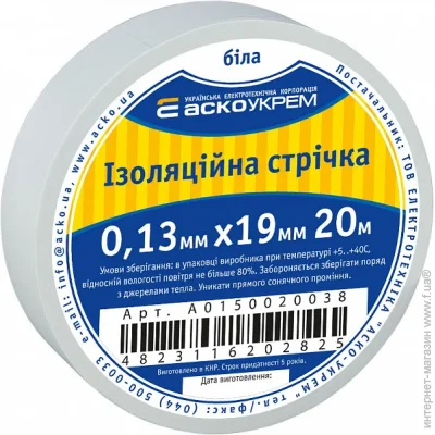  Brille     19*20 (305-003)