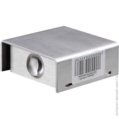 Brille  2W LED-116/2X1W (L145-005)