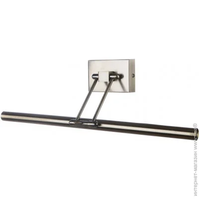 Brille  9W LED-517/9W AB (32-265)