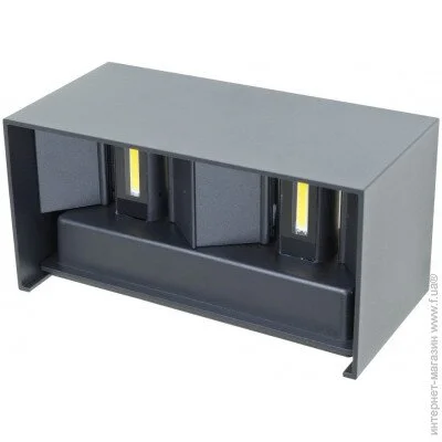    Brille   AL-251/43W NW IP54 BK (34-405)