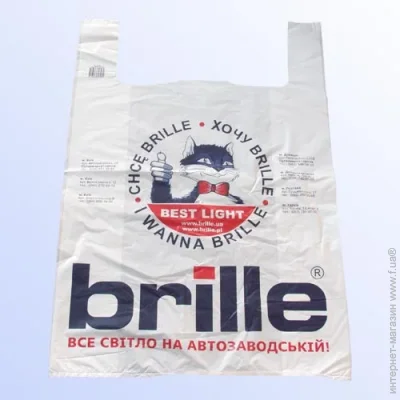 - Brille  BAG 56+ 16+ 75 "Brille" (205033)
