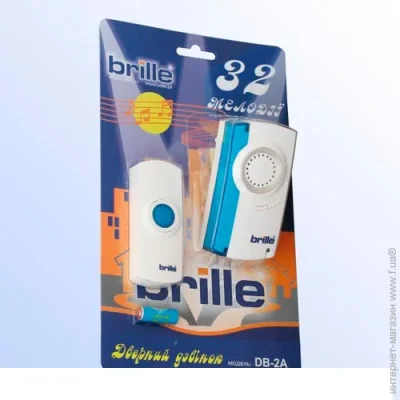 Brille   DB-2A (135261)