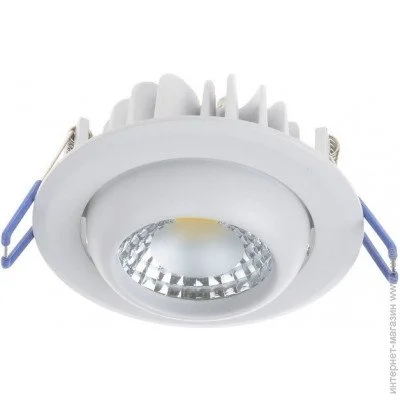 Brille   LED-172/5W WW WH (32-190)