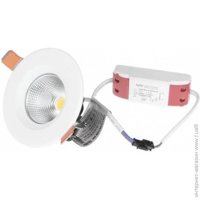 Brille   LED-176/5W WW (32-225)