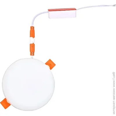 Brille    LED-47R/9W WW (33-242)