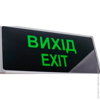 Brille    LED-808"Exit" (YL4613)