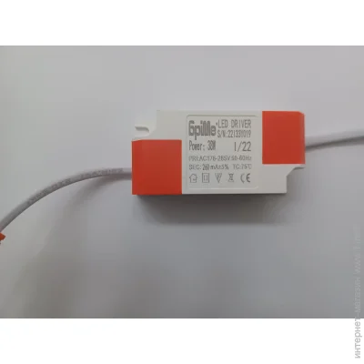   LED 40W 300mA (YL5814)