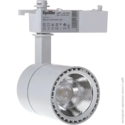   Brille  LED  KW-51/12W NW (32-435)