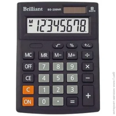  Brilliant BS-208NR