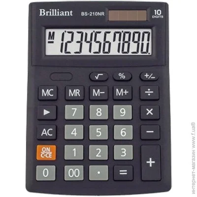  Brilliant BS-210NR