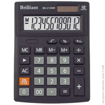  Brilliant BS-212NR