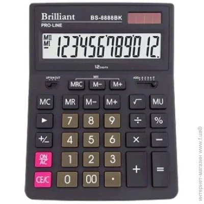  Brilliant BS-8888BK