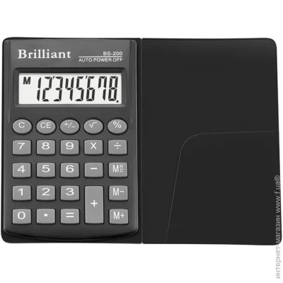  Brilliant BS-200